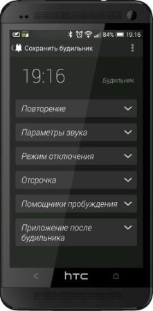 Puzzle Alarm Clock PRO v2.0.37
