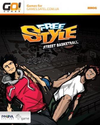 FreeStyle Street Basketball (Online) (2014/Rus/PC)