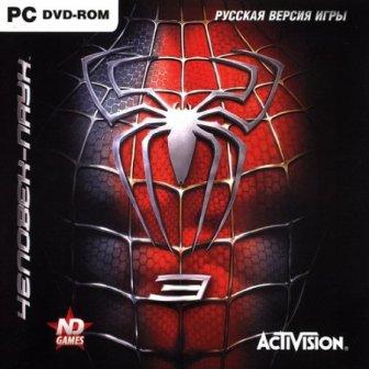 Человек-Паук 3 (2012/RUS/PC/RePack by Fenixx/Win All)
