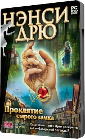 Нэнси Дрю: Проклятие старого замка (2011/RUS/PC/Win All)