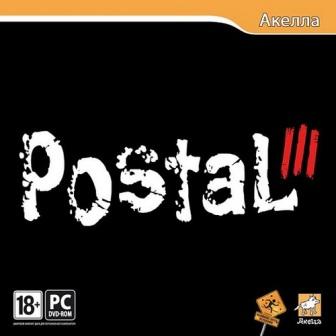 Postal 3 (2011/RUS/PC/Win All)
