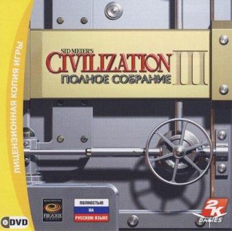 Sid Meier's Civilization IV - Полное собрание (2014/Rus/PC) RePack by XENON