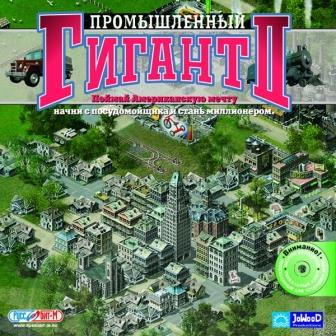 Промышленный Гигант 2 / Industry Giant 2 (2014/Rus/Eng) PC