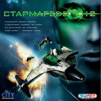 Стармагеддон 2. Свободный космос / Space Interceptor: Project Freedom (2014/Rus) PC