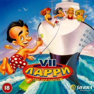 Ларри-7: Секс под парусом! (2012/RUS/PC/Win All)