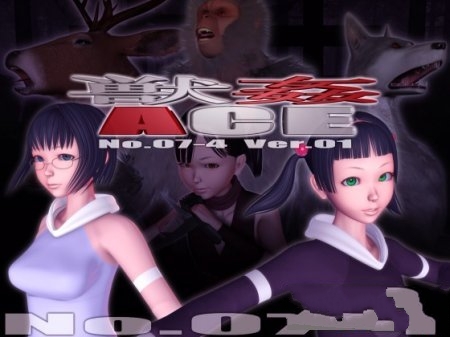 JUKAN ACE NO.007-4 - Секс приключения девушек ниндзя (2012/JAP/PC/Win All)
