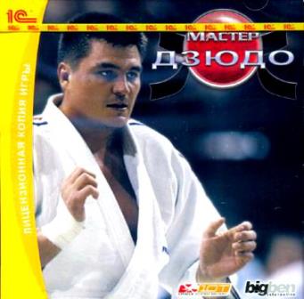 David Douillet Judo (2014/Rus) PC
