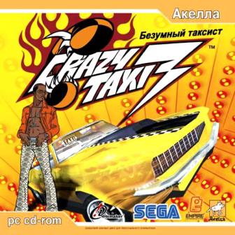 Crazy Taxi 3 (2004) PC