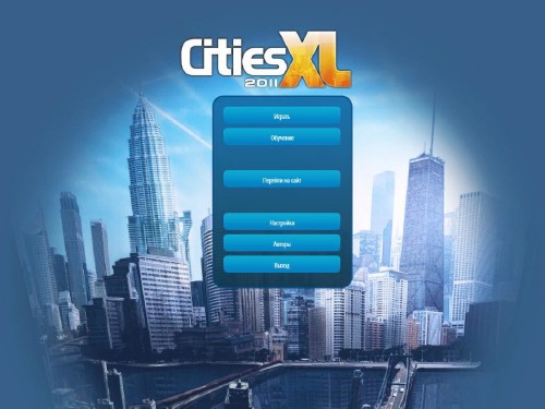 Cities XL 2011 Большие города / Cities XL 2011 (2010) PC | RePack от Spieler