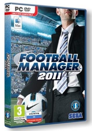 Football Manager 2011 (2010) PC | RePack от R.G. ReCoding