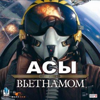 Асы над Вьетнамом / Wings over Vietnam (2004) PC