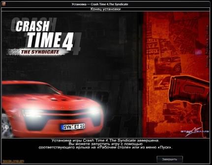 Спецотряд Кобра 11: The Syndicate / Alarm for Cobra 11: Crash Time 4 - The Syndicate (2010) PC | RePack