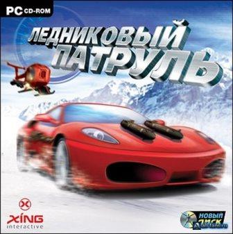 Ледниковый патруль / Ice Patrol (2009) PC