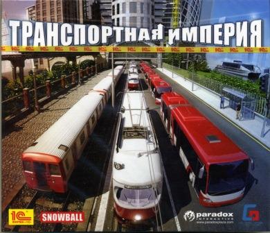 Транспортная империя / Cities In Motion (2011) PC | RePack